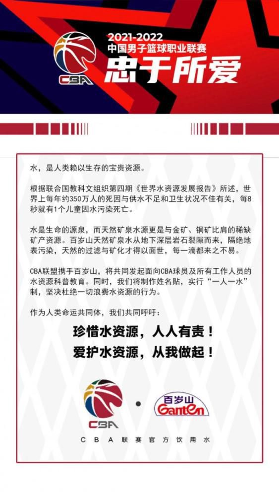 据罗马当地媒体《信使报》报道称，热刺有意引进罗马中场克里斯坦特，愿意明夏报价3000万欧。